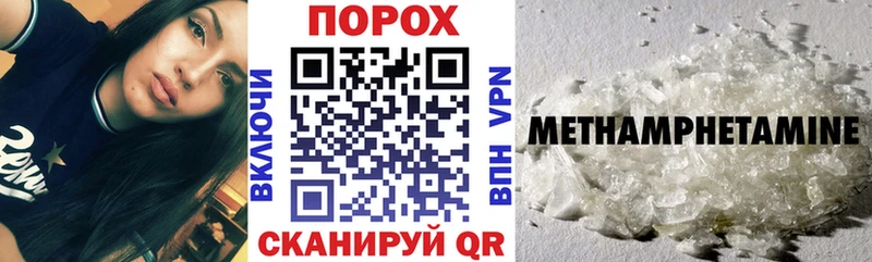 АМФЕТАМИН 98%  Сурск 