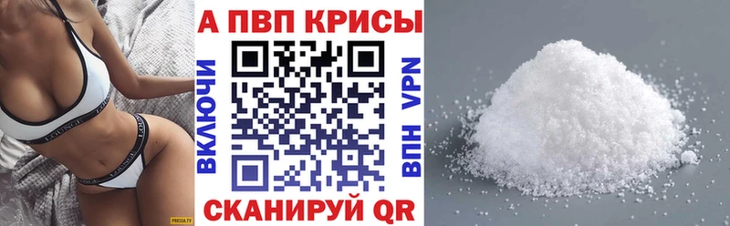 кракен ссылки  даркнет сайт  Сурск  Alfa_PVP VHQ 