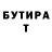 МЕТАДОН белоснежный Dennis Fainvets