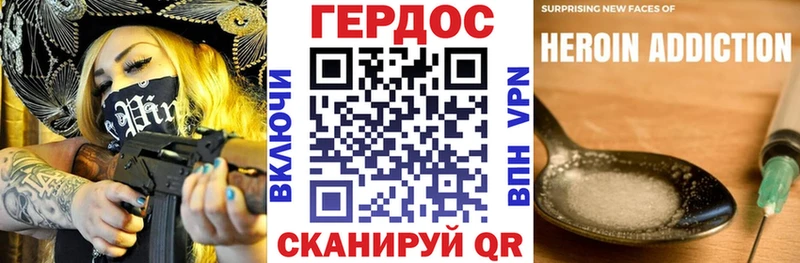 Героин VHQ  закладки  Сурск 