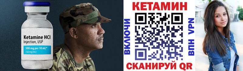 гидра   Сурск  Кетамин ketamine 