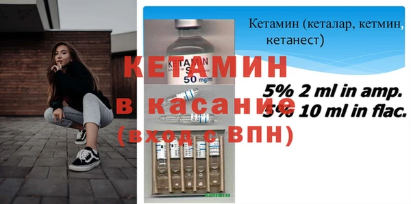 мефедрон VHQ Лагань