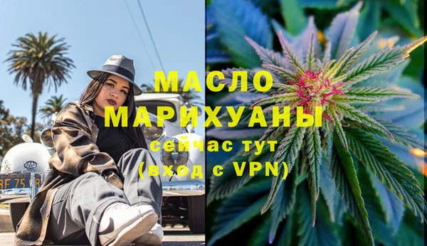 дистиллят марихуана Абинск