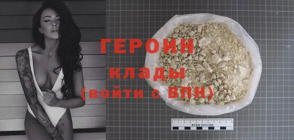 мефедрон VHQ Лагань