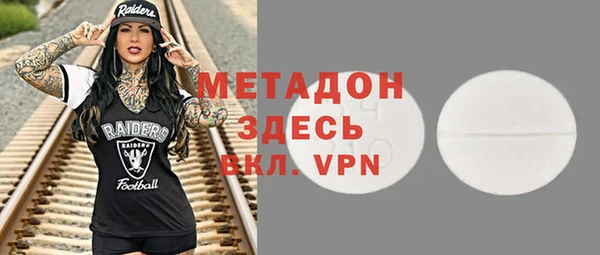 дистиллят марихуана Абинск