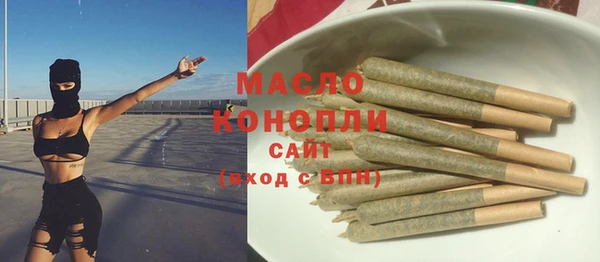 дистиллят марихуана Абинск