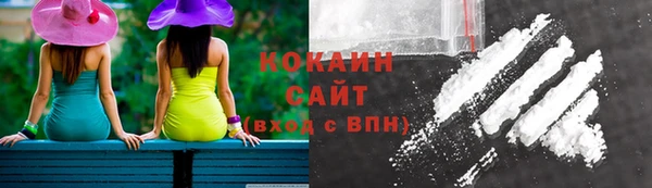 метамфетамин Шали