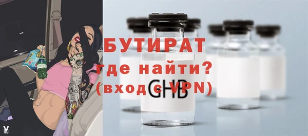 дистиллят марихуана Абинск
