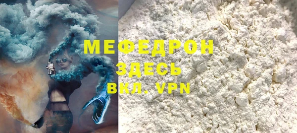мефедрон VHQ Лагань