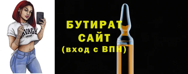 спайс Абаза