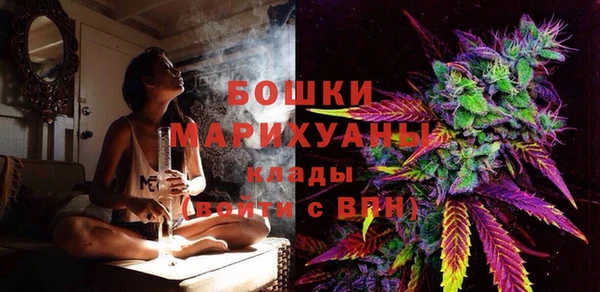 спайс Абаза