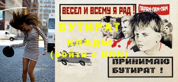 ПСИЛОЦИБИНОВЫЕ ГРИБЫ Ладушкин