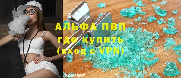 spice Шарыпово