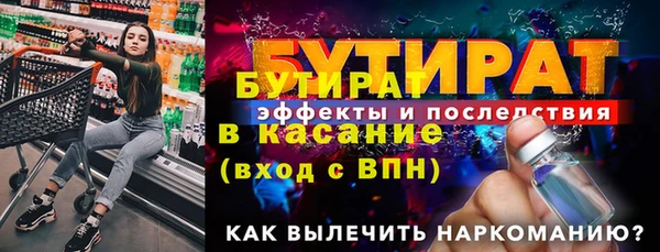 мефедрон VHQ Лагань