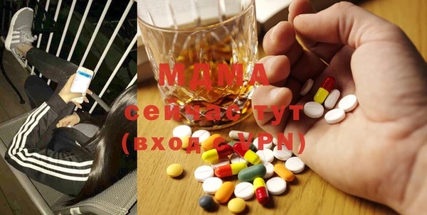 мефедрон VHQ Лагань