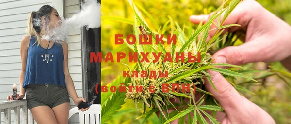 спайс Абаза
