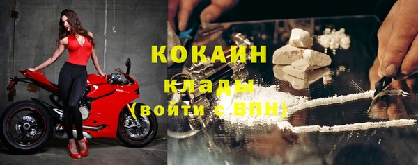 спайс Абаза