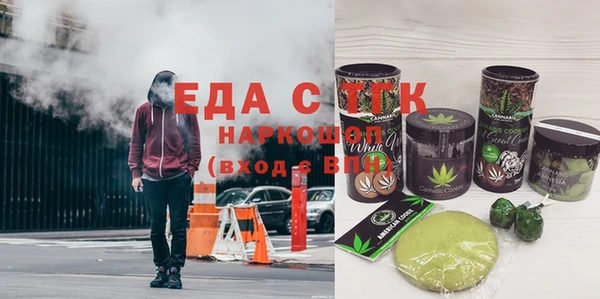 спайс Абаза