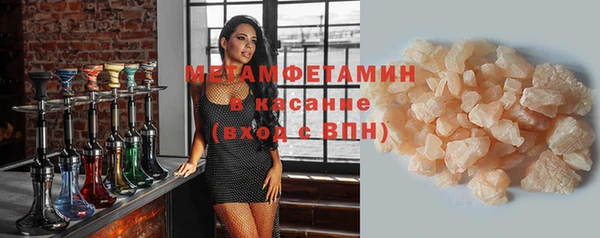 спайс Абаза