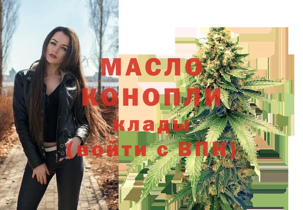 дистиллят марихуана Абинск