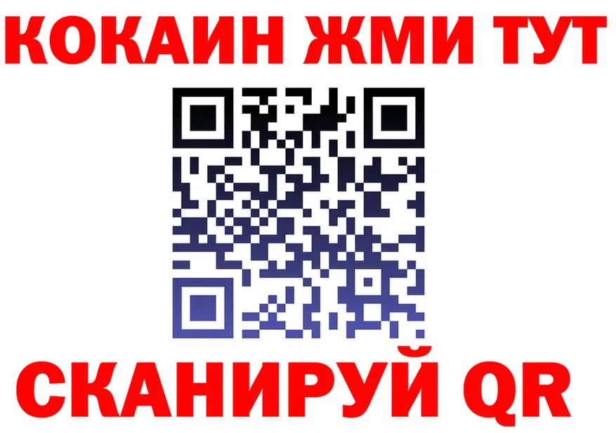 МЯУ-МЯУ мука зеркало это блэк спрут Сурск