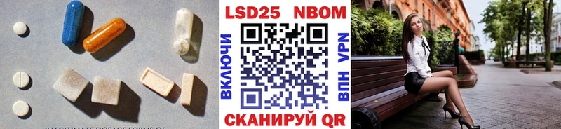 Лсд 25 экстази кислота  цена наркотик  гидра ссылка  Сурск 