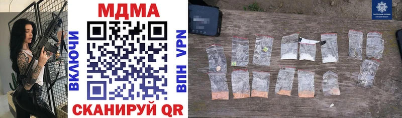MDMA кристаллы  MEGA ссылки  Сурск 